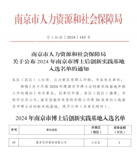 微信截圖_20241121162359.png 微信截圖_20241121162359.png